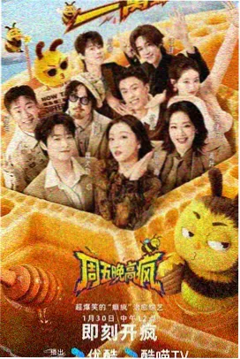 老板囧事 - 老板的爆笑翻车时刻
